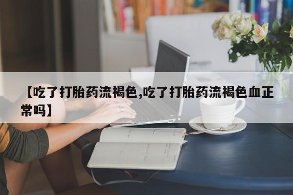 卖正品米非米索购买微信要闻 第21页