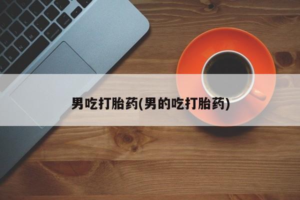 米非米索购买联系动态 第19页