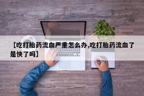 米非米索购买联系动态 第14页